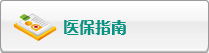 日搔逼